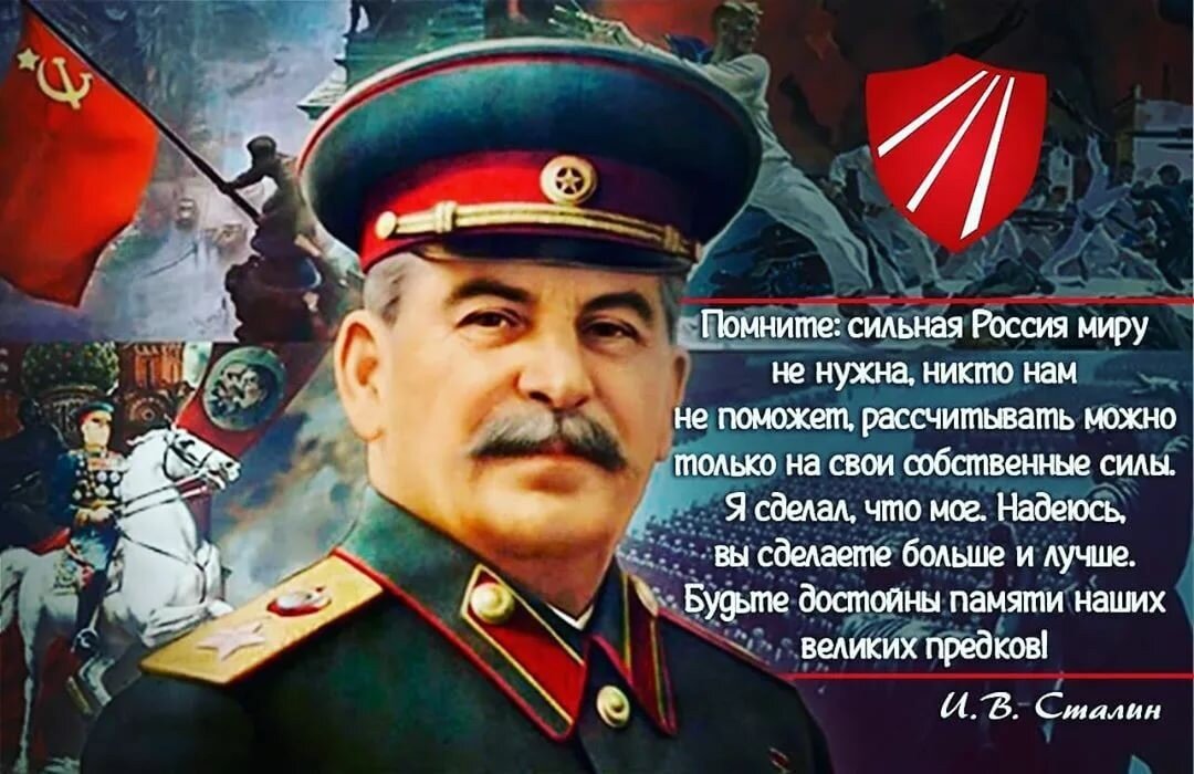  Всякий раз, когда Россия отбрасывала иллюзии западного соблазна, когда она делала опору на себя, искала свою подлинную сущность, - она становилась по-настоящему Великой Мировой Державой. 1.-3