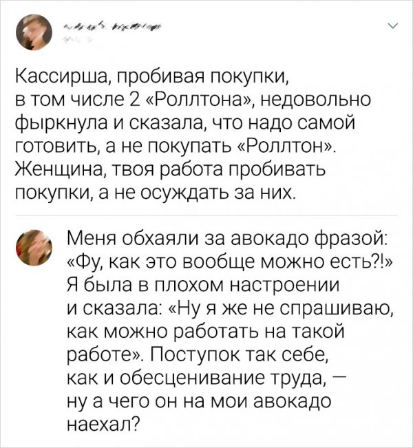 Подборка забавных комментариев Подборка забавных комментариев