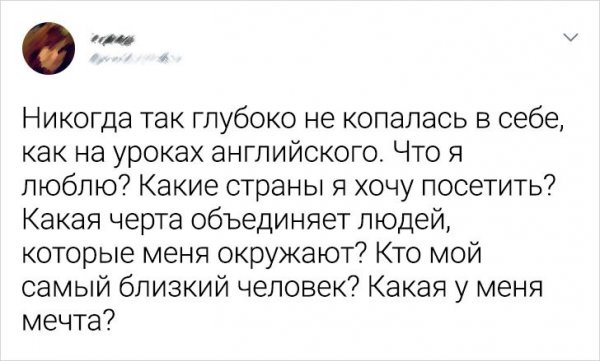 Подборка сообщений из социальных сетях