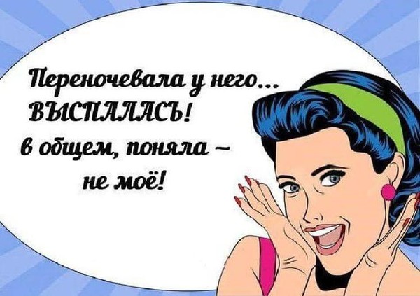 О нелегкой, но интересной женской жизни демотиваторы,отношения,приколы,юмор