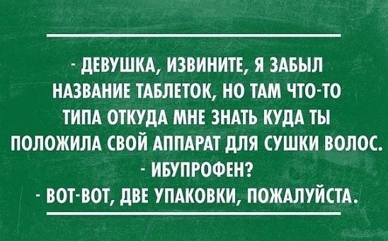 Утром на работу приходит начальник цеха.. другом, работу, когда, знакомые, миреСейчас, дороге, мечтаю, этомУтром, приходит, начальник, цехаМимоходом, спрашивает, спокойноОхранник, охранника, ужасе, полночь, включился, заработали, станки, рассвета