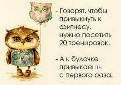 Юмор из сети: лучшая подборка 