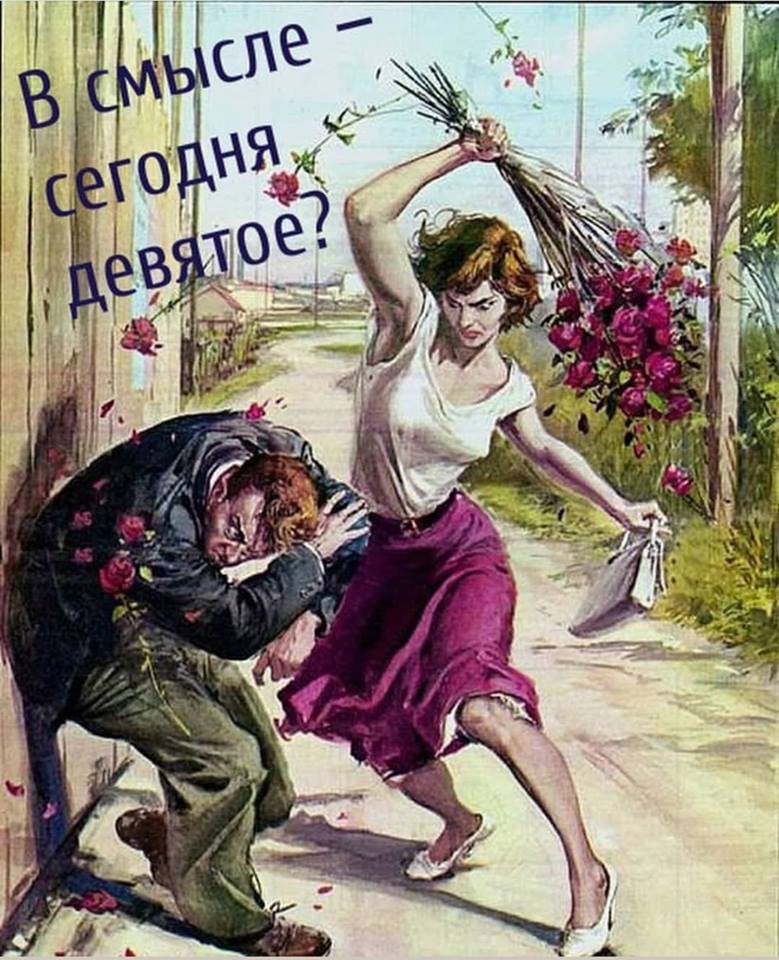 Муж с женой собрались на курорт. Причём супруг прибыл на место прямо из командировки...