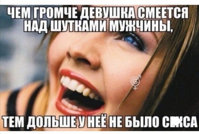 Приколы и мемы про современных девушек  позитив,смешные картинки,юмор