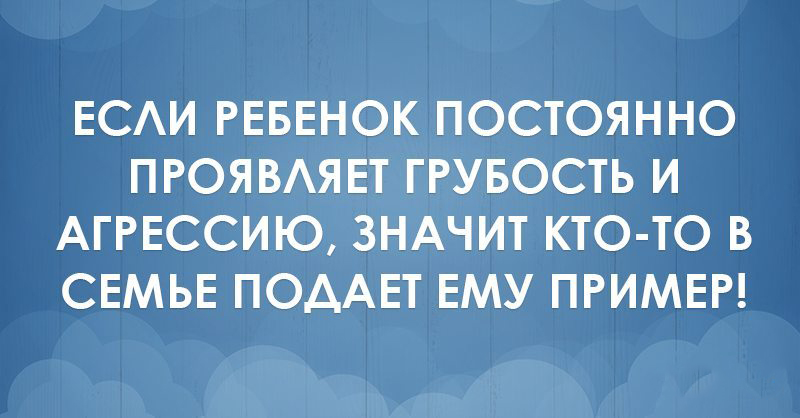 Если у вас есть дети, вы должны это прочитать картинки,юмор