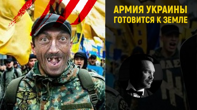 Свидомый из ГУР раскрыл план Путина в отношении укронацистов