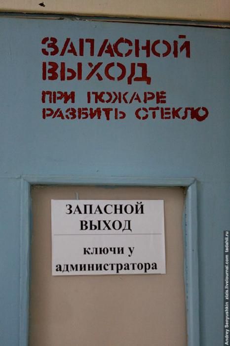 Народное творчество (81 фото)