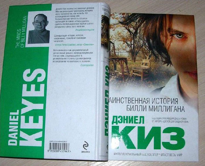 Захватывающие книги, которые можно прочесть за одну ночь