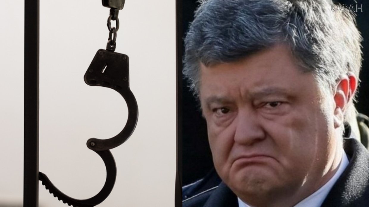 Обвиненный в воровстве денег МВФ Порошенко надумал пугать Россию 