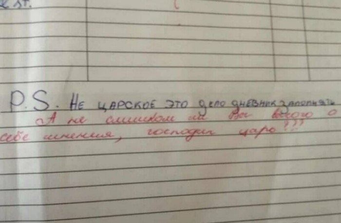 15 убойных замечаний в дневниках, после которых родителей вызывают в школу 15 убойных замечаний в дневниках, после которых родителей вызывают в школу