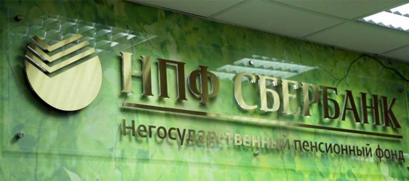 Пенсии 2021 – почему нас не спросили чуть раньше?