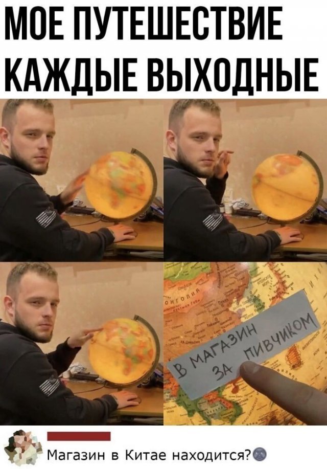 Смешные комментарии к постам в социальных сетях Смешные комментарии к постам в социальных сетях позитив,смешные картинки,юмор