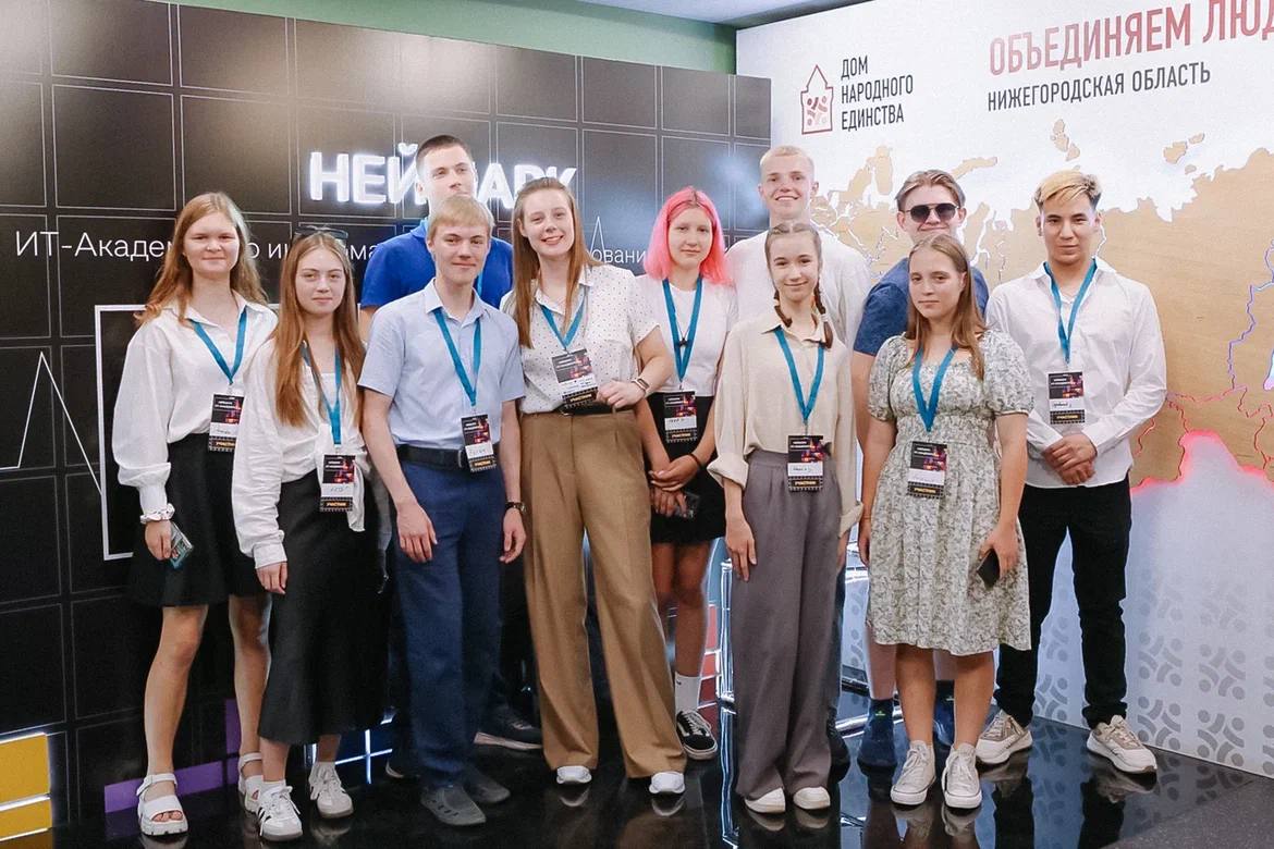 Более 60 школьников из 16 регионов России примут участие в «НЕЙМАРК.ИТ-Академии» в Нижнем Новгороде