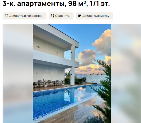 Апартаменты за 100 тыс. руб. в месяц