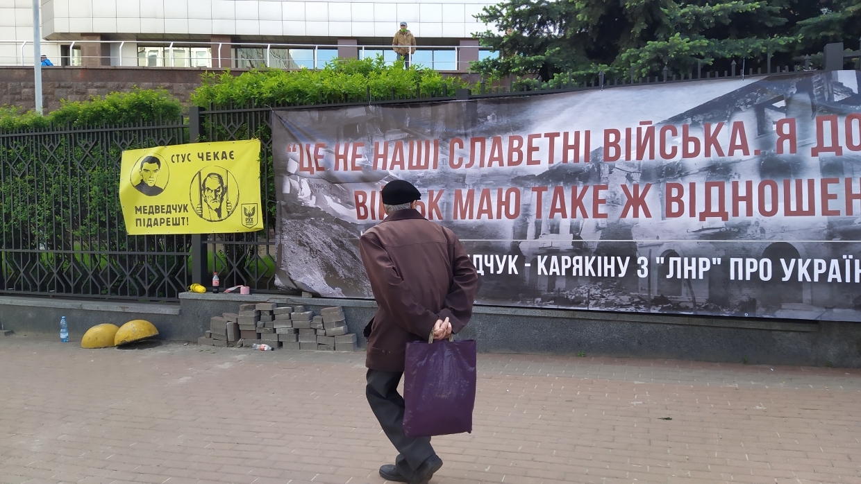 Суд над Медведчуком едва не закончился массовой дракой