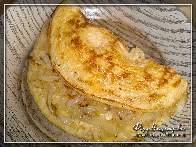 Омлет жнецов - Omelette des moissonneurs