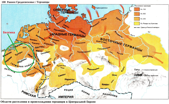 Поздняя Римская Республика, ч7. Галльская война 2\6 (57-56г. до н.э.) Cat_cat, Древний Рим, Античность, Римская империя, История, Древность, Рим, Мат, Видео, Длиннопост