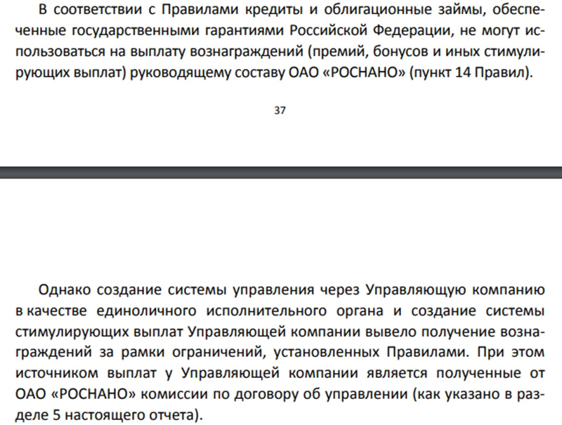 ЧУБАЙС, КОТОРЫЙ НЕ ТОНЕТ ЧУБАЙС, КОТОРЫЙ НЕ ТОНЕТ россия