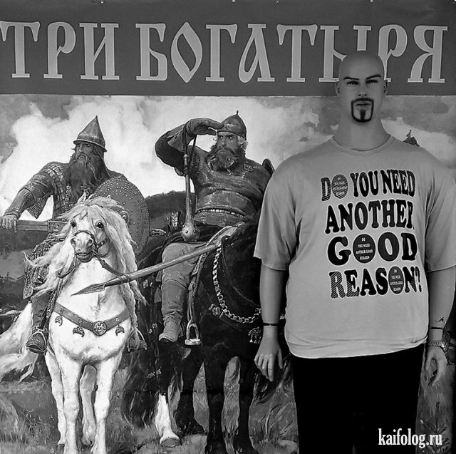 Русские приколы и маразмы