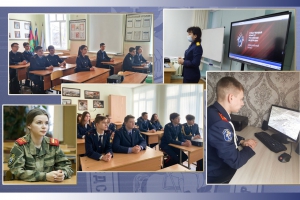 Офицеры следственных управлений СК России провели «Урок мужества» в общеобразовательных учреждениях