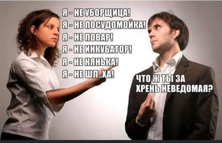 Hа пляже беседуют две подpуги:  - Что с тобой? Ты так похудела...