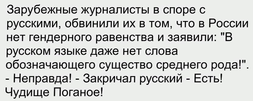 Мечтаю, чтобы моя жена устроилась работать в секретную службу, где запрещают рассказывать, что у них было сегодня на работе Мечтаю, чтобы моя жена устроилась работать в секретную службу, где запрещают рассказывать, что у них было сегодня на работе своей, бутылкой, деньги, такого, Ничего, говорит, только, Дорогой, середине, наших, покупок, Спартанцы, Сегодня, отужинаем, самой, Преисподней, оставайся, хочешь, ехать, поставил