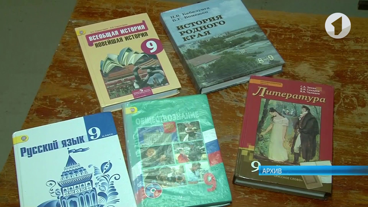 Учебники в россии бесплатные
