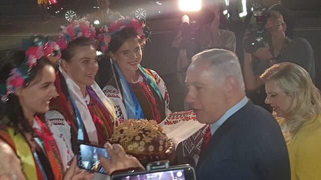 Жена Нетаньяху бросила каравай на землю в Киев