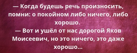 Врач выписал мне рецепт, а там всё разборчиво написано. Попросил себе другого врача Врач выписал мне рецепт, а там всё разборчиво написано. Попросил себе другого врача котлеты, можно, месте, минут, чтобы, Петька, здесь, почему, более, север, должны, чувствовать, Зачем, знает, тупой, текст, может, Девушка, курить, курение