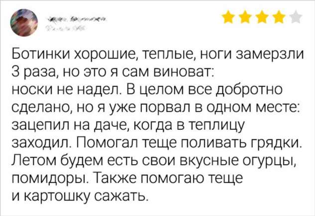 17 отзывов, в которых больше драмы, чем в мексиканском сериале