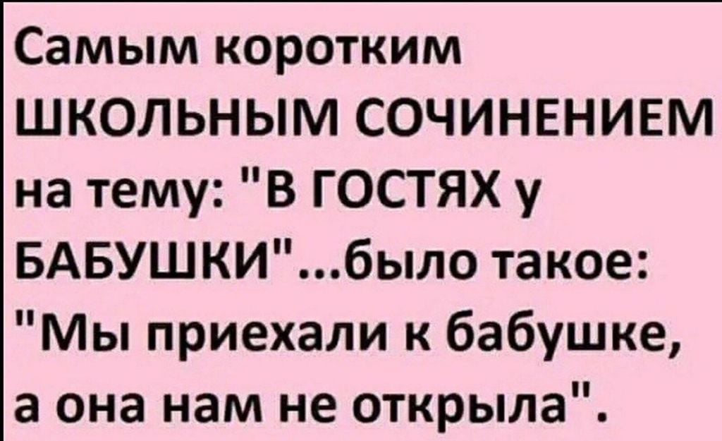 Юмор из интернета 639 Юмор из интернета 639 позитив,смех,улыбки,юмор