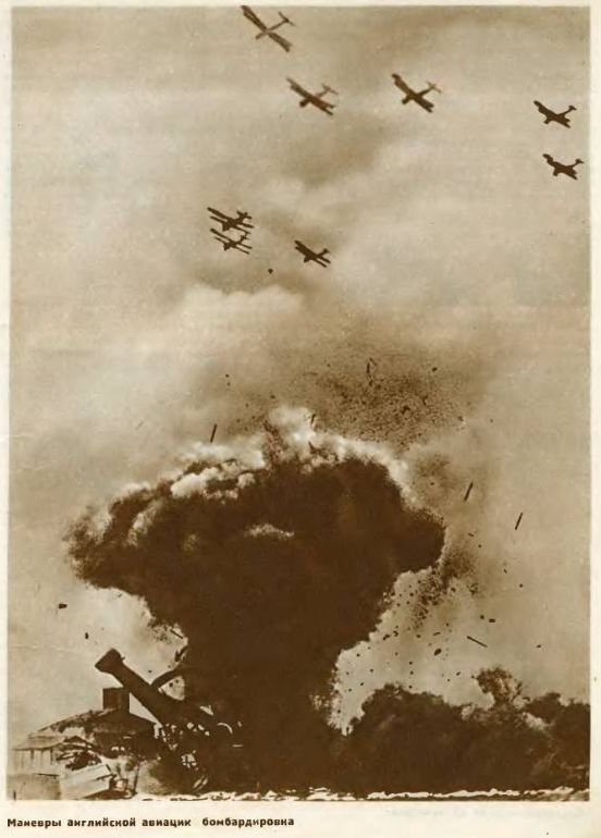 Описание будущей войны в "Технике-Молодёжи", 1935 г. СССР Война и мир