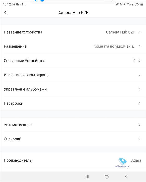 Обзор умной камеры и центра умного дома - Aqara G2H  автоматика,аудио,бытовая техника,видео,гаджеты,Интернет,Россия,советы,техника,технологии,электроника