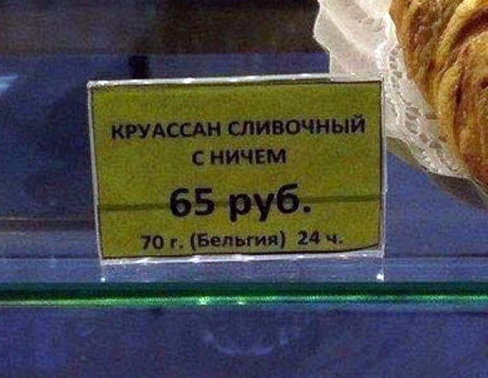 Перлы народного творчества