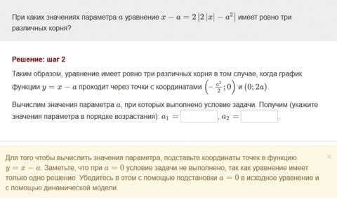 Игры разума: как подготовиться к ЕГЭ, не расставаясь с гаджетом гаджеты