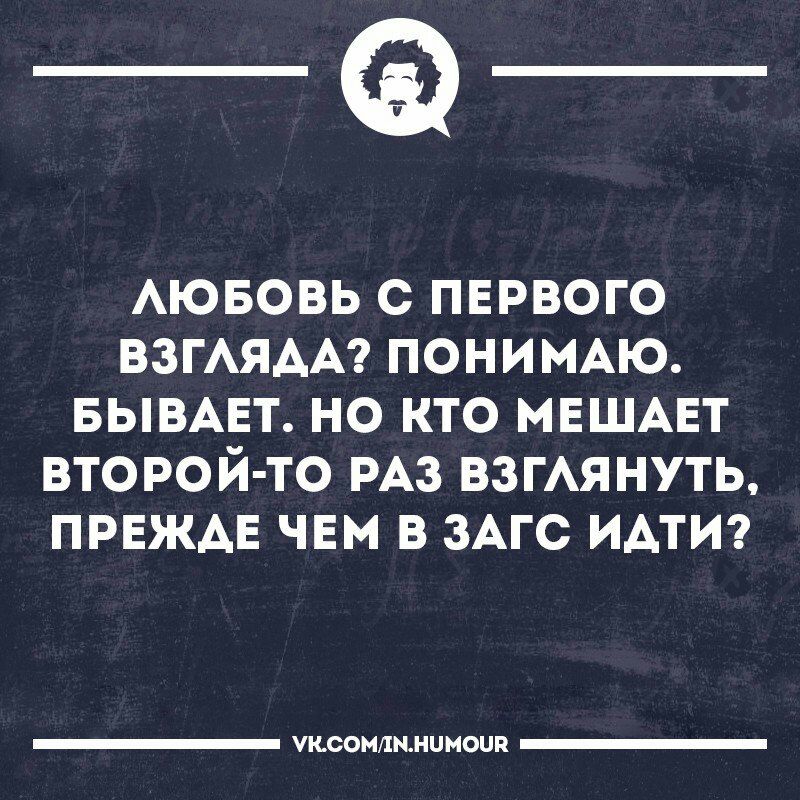 Понимающий взгляд. Интеллектуальный юмор для думающих людей. Интеллектуальный юмор мемы. Люблю интеллектуальный юмор. Интеллектуальный юмор ВК.