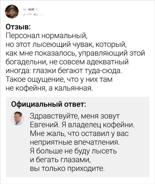 17 отзывов, в которых больше драмы, чем в мексиканском сериале