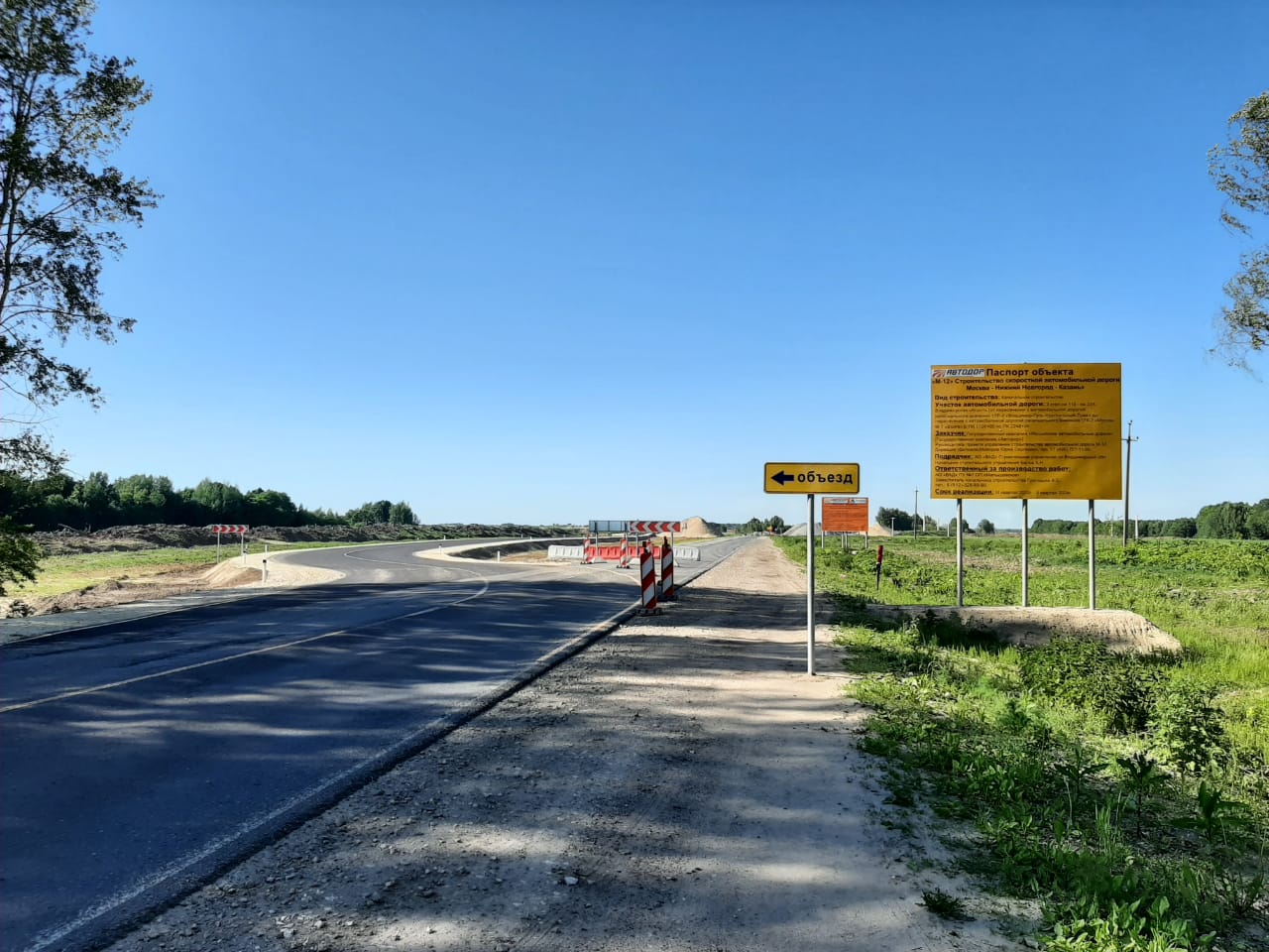 Трасса м 12. Трасса м12 Муромский район. Трасса. Дорога Владимир Радужный. Открытые трассы.