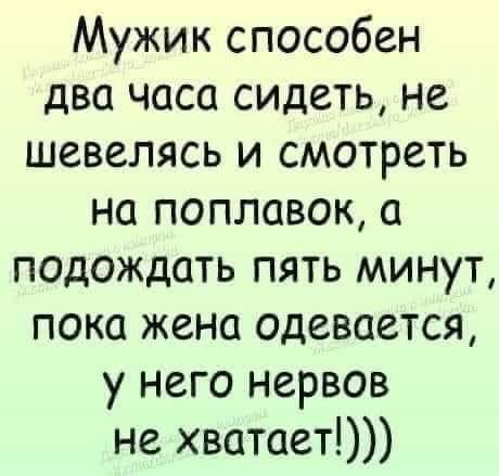 Подборка легкого юмора для заряда позитивом Подборка легкого юмора для заряда позитивом
