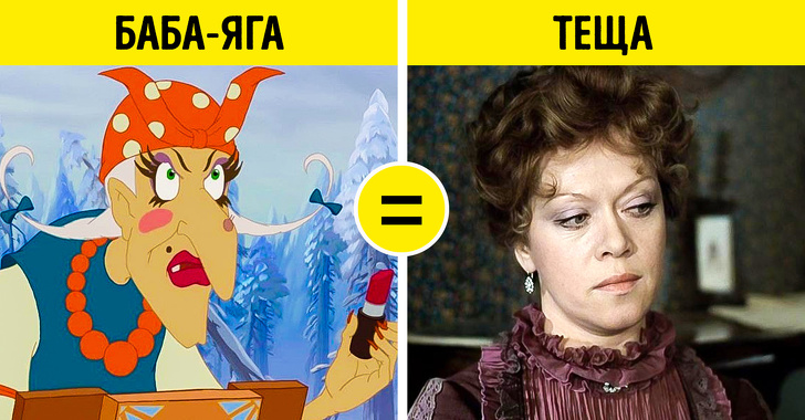 Тайные смыслы русских сказок 