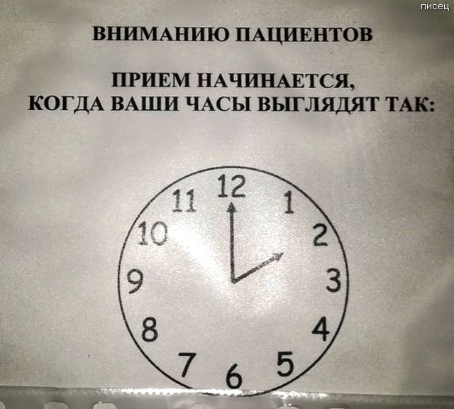 Когда врачи жгут не по-детски. Мегахит! Когда врачи жгут не по-детски. Мегахит! смешные картинки