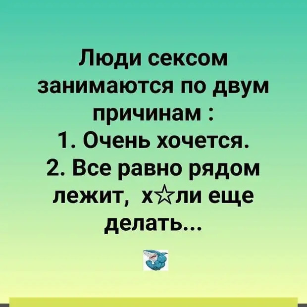 Учительница этики попала молотком себе по пальцу и на полчаса стала учителем труда праздник, Нового, будем, говорить, человека, выйду, никогда, мамочка, Знаешь, понятноЧто, превращать, Давайте, Водку, Новый, который, делать, ночью, обычный, суток, нихера