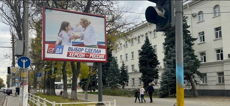 Убийцы русских в Херсоне стали героями американской газеты