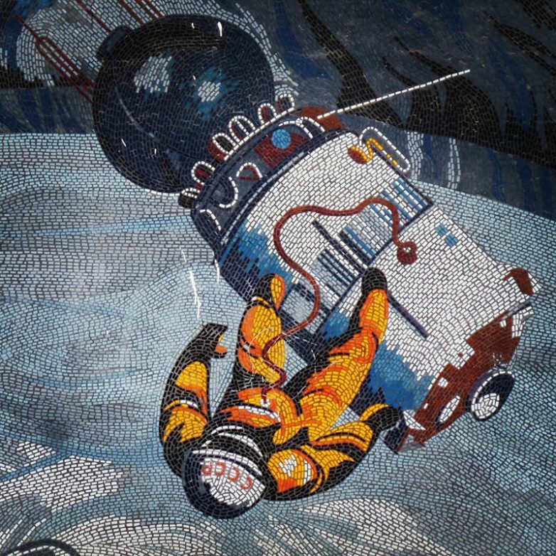 Советские мозаики 