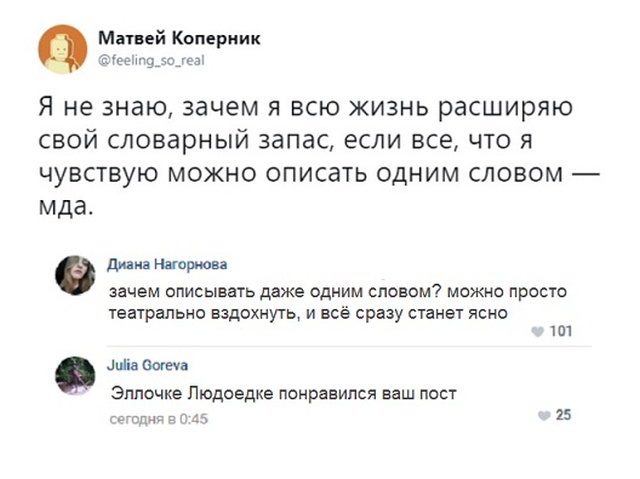Юмористы-любители, комментирующие все что попадает в поле зрения Юмористы-любители, комментирующие все что попадает в поле зрения