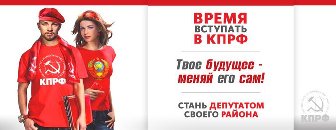 спрашивают за кого проголосовали. не важно как голосуют важно как считают сталин. не важно как проголосуют важно как посчитают. карикатура голосую за. а ты проголосовал.