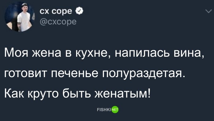 Если вы забыли, как правильно быть женой 