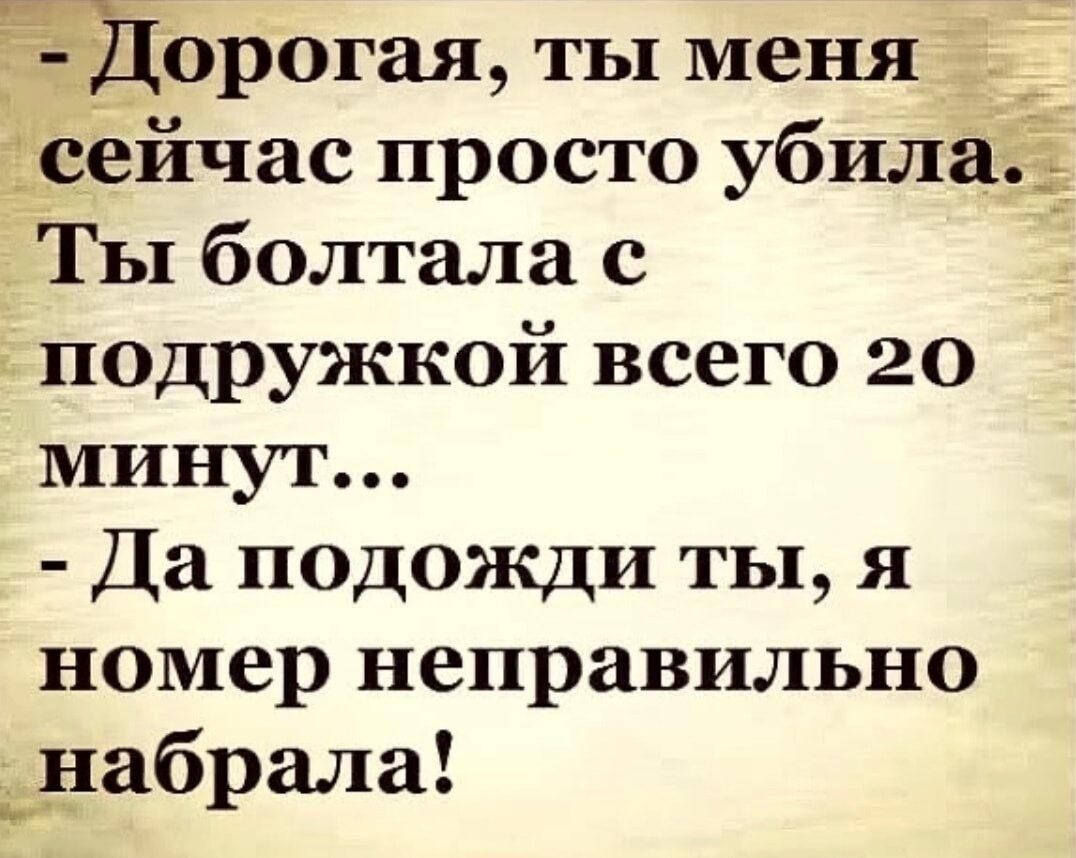 И хорошо, и приятно: ловите свежую порцию юмора И хорошо, и приятно: ловите свежую порцию юмора