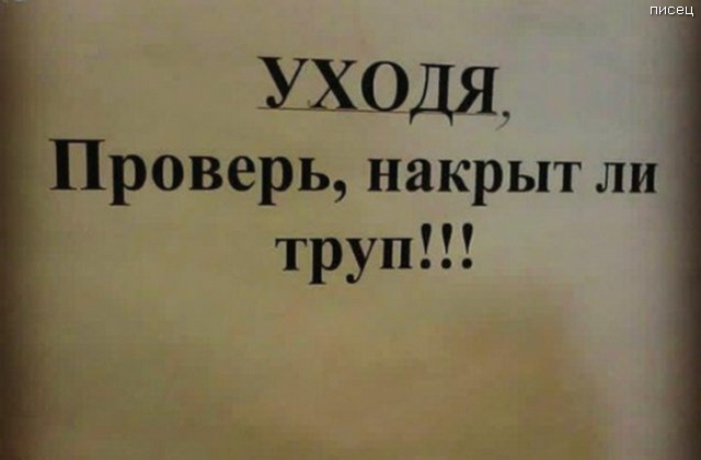 Когда врачи жгут не по-детски. Мегахит! Когда врачи жгут не по-детски. Мегахит! смешные картинки