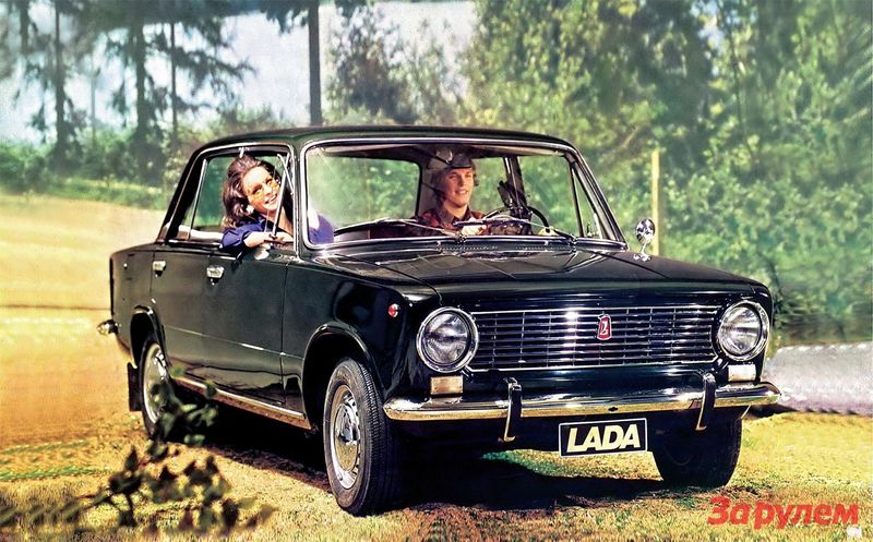 Lada